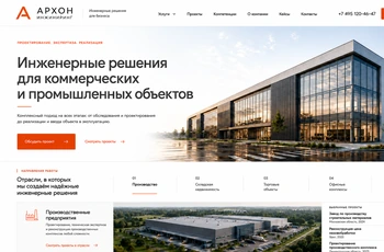 Preview of an SEO case for an engineering company website
