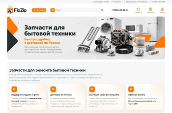 Preview of an OpenCart store with a home-appliance spare parts catalog