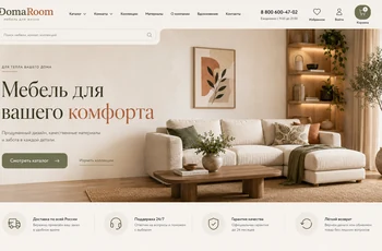 Preview of a furniture ecommerce store with catalog, filters and product cards