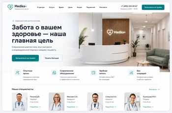 Превью сайта медицинского центра с услугами, врачами и онлайн-записью