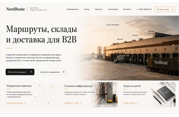 Preview of a logistics company website with routes, warehouses and quote request form