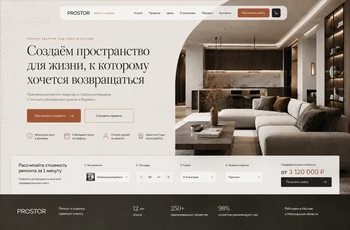 Preview of a renovation company website with portfolio and estimate calculator